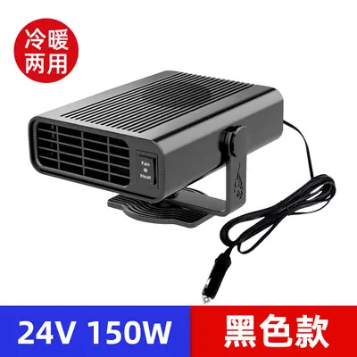 Fast Heating Electric Car Heater with Defogger and Defroster for Winter - 10