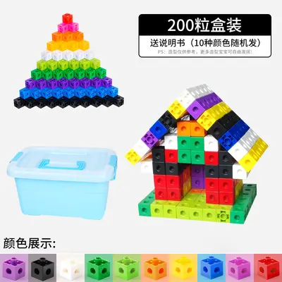 Square Building Block Set for Kids, Educational Puzzle Toy - 13