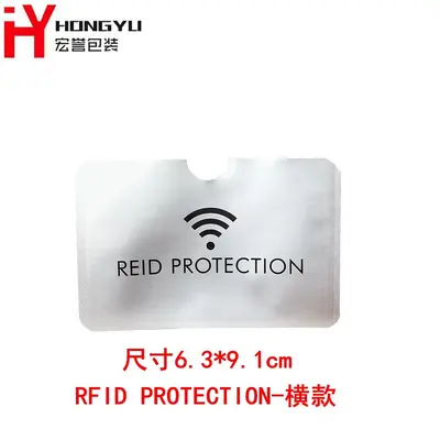 RFID Card Sleeve, Aluminum Foil Shielded NFC Bank Card Holder - 9