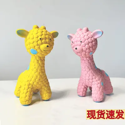 Dog Toy Latex Squeaker Chew Teether - 1