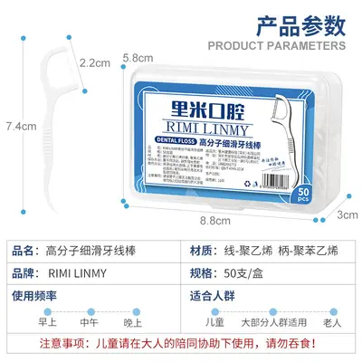 Disposable Polymer Dental Floss Sticks, Portable Box