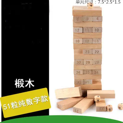 Large Children's Educational Stacking Blocks, Jenga Table Game - 8