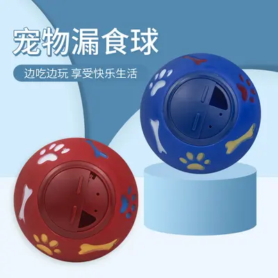 Leckerli-Spender Intelligenzball für Hunde, Stehaufdesign - 2