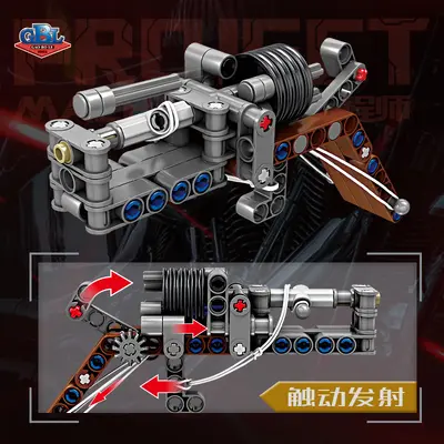 Gaobole Building Blocks Children's Educational Launch Gun Military Weapon Model Toy - 2