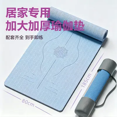 Non-Slip Thick Yoga Mat with Alignment Lines, Odorless - 3