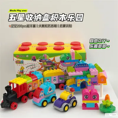 Five-star building block park set, large pieces, train and animal storage box - 7