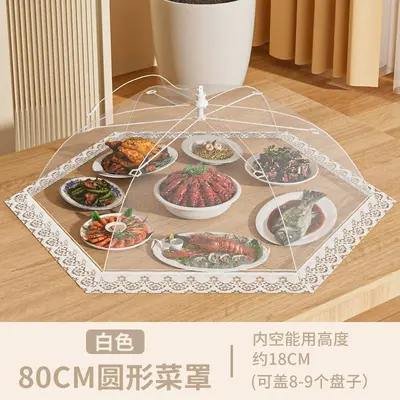 Antibacterial Table Food Cover 2026 New Style Dust-proof Vegetable Cover Foldable Fly and Insect Prevention Cover Dust Cover
