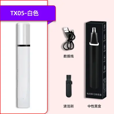 Electric Nose Hair Trimmer with Digital Display, Portable - 8