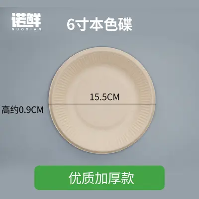 Disposable Eco-Friendly Paper Plates, Square and Oval, Picnic and BBQ - 12