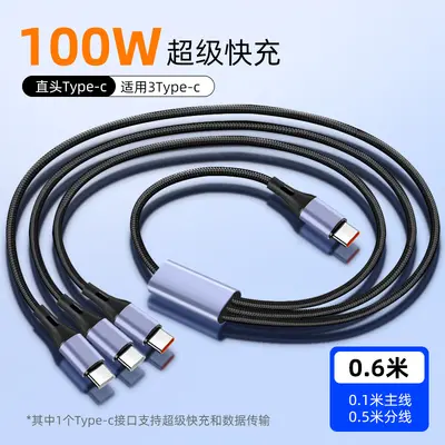 PD100W 3-in-1 Ladekabel, 0,6/1,5 m - 8