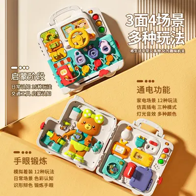 Multifunctional Busy Board, Montessori Educational Toy from 6 Months