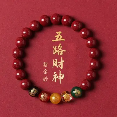 Zhu Sha Wu Lu Cai Shen Bracelet, Purple Gold Sand Buddha Beads, Red Rope