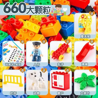 Lego Uyumlu Çocuk Yapı Blokları Büyük Parça 2-7 Yaş - 4