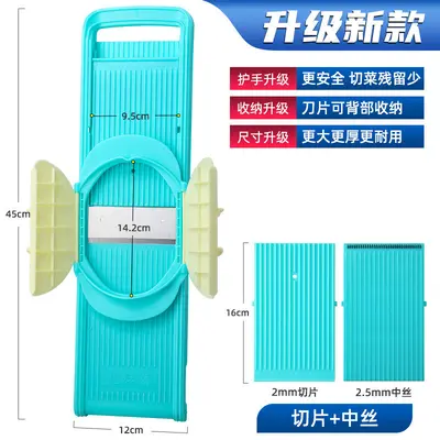 Longjiangyuan Gemüseschneider und Hobel gewerblich - 7