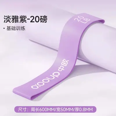 Yoga Resistance Loop Band for Glute and Leg Training, Rehabilitation - 11