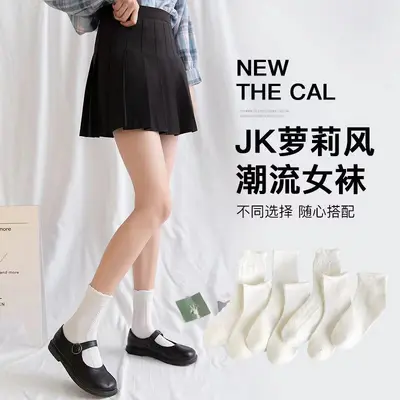 white socks women's socks solid color cotton socks pure white full colored cotton women's socks wholesale mid-calf socks bubble mouth Lolita