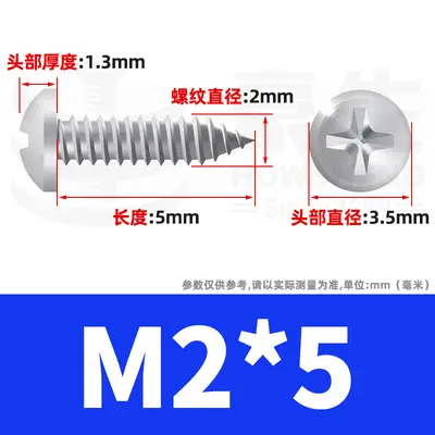 316 Stainless Steel Self-Tapping Screws, M2/M3/M4/M5/M6 - 8