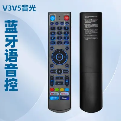 VSeeBox V3 V5 V7 Pro Bluetooth voice 2-in-1 or 3-in-1 remote control, suitable for the American market