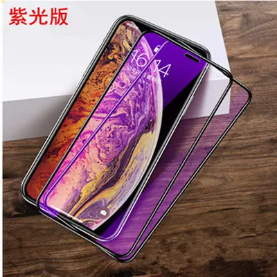 Anti-Spy Tempered Glass Screen Protector for iPhone 17 Pro - 11
