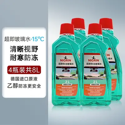 Niglin Concentrated Windshield Washer Fluid for Tesla, All Seasons - 11