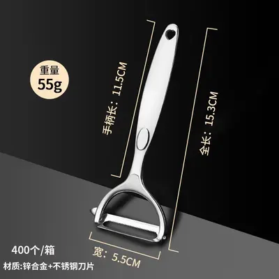 Stainless steel peeler knife, multifunctional - 11