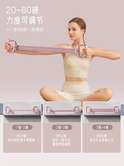 Adjustable Resistance Band, 6-Level, Back Training for Women