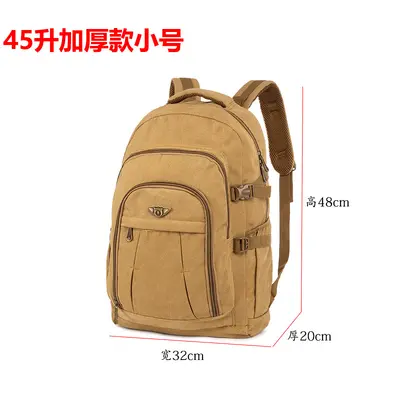 Canvas Backpack, Thickened, Large Capacity, Hiking - 7