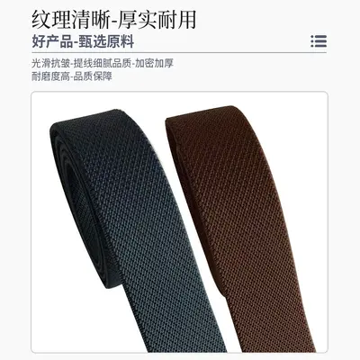 Elastisches Schrägstreifen-Gurtband für taktische Outdoor-Gürtel
