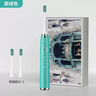 厂家批发智能软毛声波电动牙刷充电款磁悬浮電動牙刷成人款礼品装 - 7