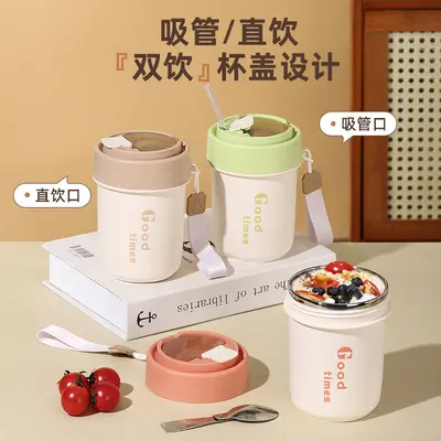 304不锈钢保温杯网红吨吨杯车载便携水杯家用大容量早餐杯咖啡杯