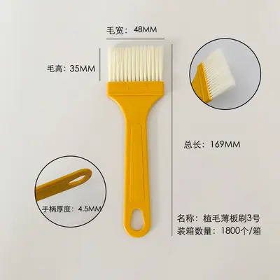 Plastik boya fırçası su geçirmez tutkal fırçası plastik No. 4 küçük fırça dökülmeyen barbekü fırçası saç ekimi fırçası sarı saplı temizleme fırçası - 9