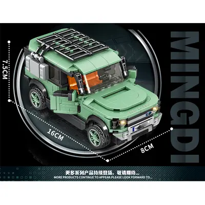 K3203 Building Block Racing Car Sports Car Model Set for Boys