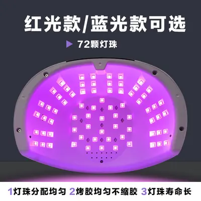 Nageldesign 2025 Neu 298W 3 Sekunden Schnelltrocknungs-Lichthärtungsgerät Nagelgel-Backofen LED-Lampe Shop-Werkzeug ohne Schwarze Hände