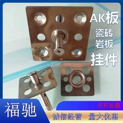 Stainless Steel Tile Dot Hanging Clip for White Wall Backdrops - 3