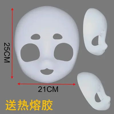 Kig Series Beast Costume Skull Mask, Fox Design