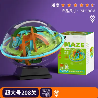 Children's Educational 3D Maze Ball, Rolling Beads, Three-Layer Cube, Hand-Eye Coordinatio - 11