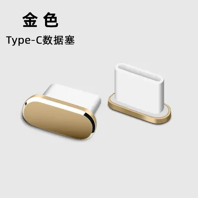 Dust Plug for Huawei Mate40 Charging Port, Type-C