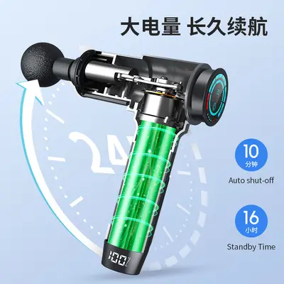 新款厂家跨境直供筋膜枪按摩枪肌肉震动健身按摩器材massage gun