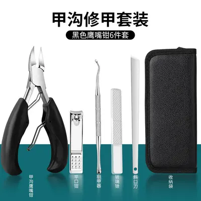 Eagle beak toenail clipper set, pedicure tools - 12