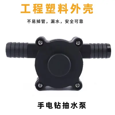Household Self-Priming Centrifugal Water Pump - 2
