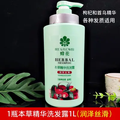 Feng Hua bitkisel özlü şampuan, hacim veren, büyük boy aile boyu 1 kg - 7