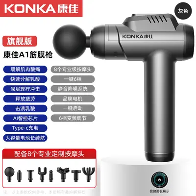 康佳A2肌肉放松按摩器电动震动多档变频液晶屏筋膜枪厂家现货批发 - 10