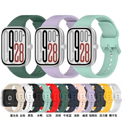 Silicone Strap for Redmi Watch 5 and Watch5 eSIM - 2