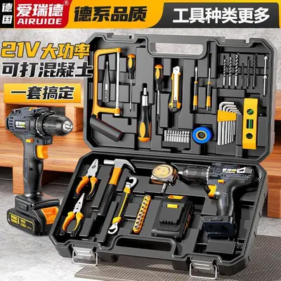 Cordless drill set, lithium battery, household