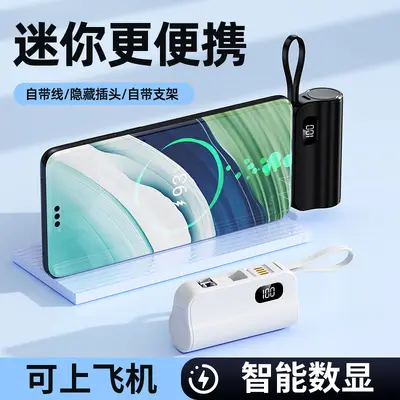 Mini-Kapsel-Powerbank 5000 mAh mit integriertem Kabel