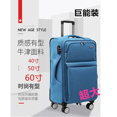 Übergroße 60-Zoll-Leinwand-Reisetasche, Oxford-Stoff, Rollen