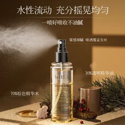 Whsa Peptid-Schwarztrüffel-Haaröl-Spray gegen Frizz