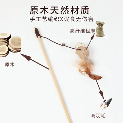 Cat Teaser Wand with Wooden Handle, Sisal Rope, Interactive Mouse Toy - 3