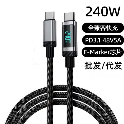 240W Schnellladekabel dickes geflochtenes Kabel digitales Display 3-in-1 Ladekabel kompatibel mit Apple Huawei OPPO Android Großhandel - 9
