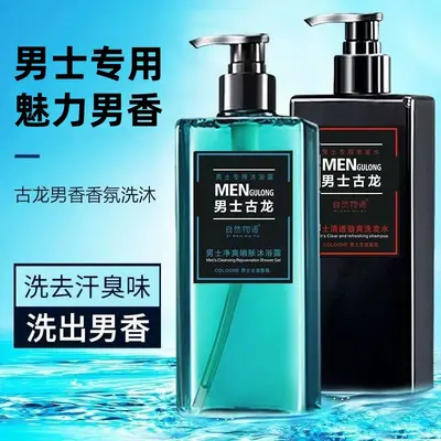 Men's Cologne Scented Shampoo and Shower Gel, Refreshing - 1